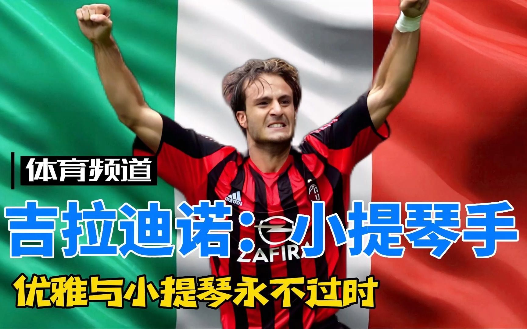 2017环保领域科技创新最具影响力企业